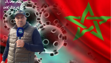 تسجيل 58حالة وفاة جديدة وإصابة 1953بفيروس كورونا