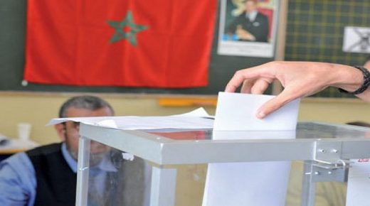 بطاقة التعريف الوطنية شرط أساسي للتصويت غدا (بلاغ للداخلية)