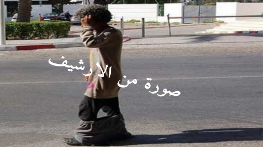 ساكنة أزمور تستنكر تنامي ظاهرة المختلين عقليا.
