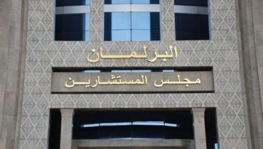 وزارة الداخلية: التجمع الوطني للأحرار يتصدر نتائج انتخابات مجلس المستشارين