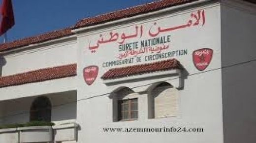 أمن أزمور :إلقاء القبض على  تاجر مخدرات موضوع العديد من مذكرات البحث على الصعيد الوطني