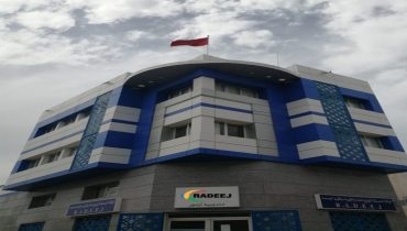الجديدة :بيان توضيحي للوكالة المستقلة للماء والكهرباء على إثر الاحتجاجات بغلاء فواتير الكهرباء والماء