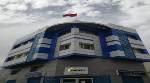 الجديدة :بيان توضيحي للوكالة المستقلة للماء والكهرباء على إثر الاحتجاجات بغلاء فواتير الكهرباء والماء