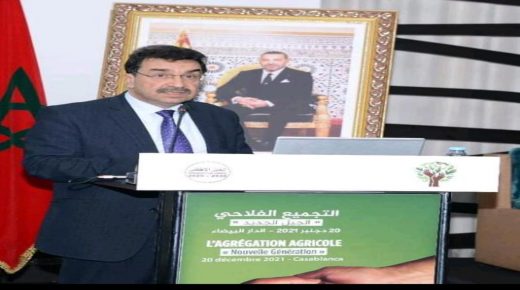 جهة الدار البيضاء- سطات : لقاء حول التجميع الفلاحي من الجيل الجديد