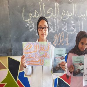 inbound6977739888659016569 - اَزمور انفو 24