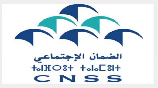 الصندوق الوطني للضمان الاجتماعي : إيداع ملفات التعويض الخاصة بالتأمين الإجباري عن المرض لدى مكاتب القرب المعتمدة