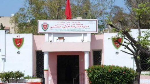 أمن الحي الحسني بالبيضاء:ايقاف 5اشخاص للاشتباه فيهم في ترويج مخدر الكوكايين وانتحال صفة ينظمها القانون والتزوير واستعماله والمس بنظم المعالجة الآلية للمعطيات.
