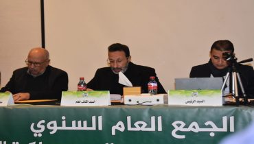 نادي الدفاع الحسني الجديدي يعقد جمعه العام السنوي