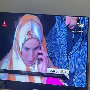 inbound1674570809254294949 - اَزمور انفو 24