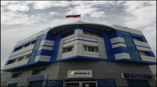 تدبير قطاع الإنارة العمومية بمدينة أزمور لا يخضع لمجال تدخل وكالة “راديج” (بيان توضيحي)