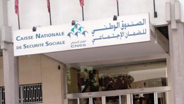 الصندوق الوطني للضمان الاجتماعي.. تمديد مراقبة حق الاستفادة من التعويضات برسم الموسم الدراسي الحالي إلى غاية 15 مارس المقبل