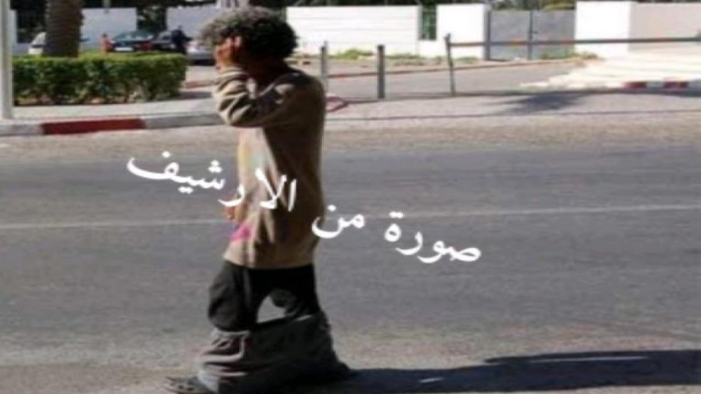 ظاهرة المختلين عقليا والمتشردين بمدينة ازمور