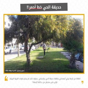 inbound411248974262683463  - اَزمور انفو 24