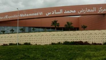 إقليم الجديدة : تنظيم المعرض الدولي للتجهيز المهني للفندقة والمطعمة بمركز المعارض محمد السادس