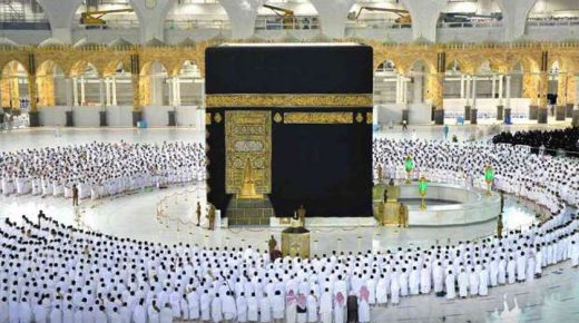 وزارة الأوقاف تكشف شروط الحج