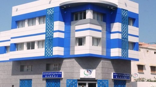 بيان تنويري للوكالة المستقلة للماء والكهرباء باقليم الجديدة.