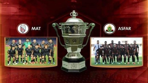 نهائي مسابقة كأس العرش (موسم 2019 -2020)..الجيش الملكي يواجه المغرب التطواني يوم السبت المقبل في أكادير على الساعة الرابعة بعد الزوال