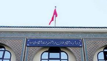 فاتح ذي الحجة بعد غد الجمعة وعيد الأضحى يوم الأحد 10 يوليوز 2022 (وزارة الأوقاف والشؤون الإسلامية)