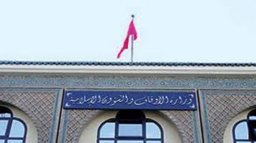 فاتح ذي الحجة بعد غد الجمعة وعيد الأضحى يوم الأحد 10 يوليوز 2022 (وزارة الأوقاف والشؤون الإسلامية)