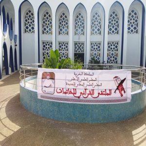 inbound3262095571780331327  - اَزمور انفو 24