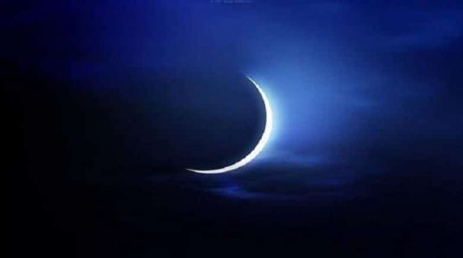 فاتح شهر محرم لعام 1444 هـ غدا السبت (وزارة الأوقاف والشؤون الإسلامية)