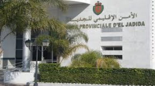 أمن الجديدة: ايقاف مجموعة من الجانحين عن القانون