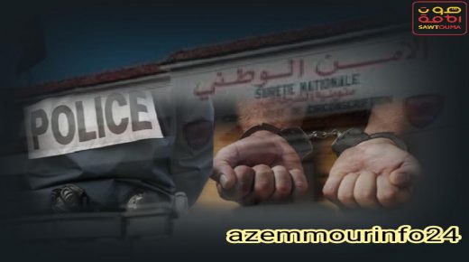 أمن الجديدة:ايقاف مجموعة من الجانحين عن القانون