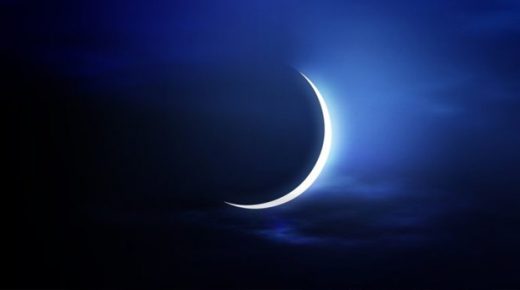 فاتح شهر جمادى الآخرة لعام 1444 هـ غدا الأحد (وزارة الأوقاف والشؤون الإسلامية)