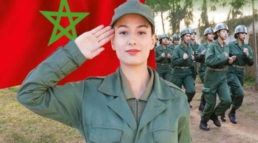 الخدمة العسكرية برسم سنة 2023 ستشهد إضافة تخصصات جديدة مطلوبة في سوق الشغل (مسؤول)