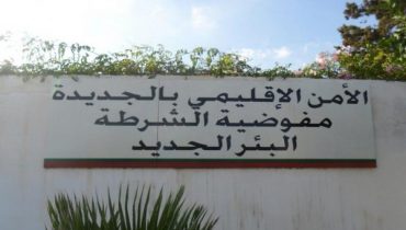 البئرالجديد…حقيقة اعتداء بائع متجول على خليفة القائد وعون سلطة برتبة (مقدم)