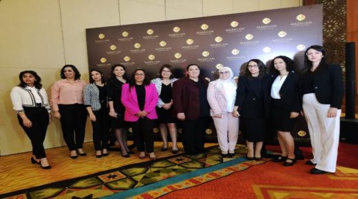 انطلاق النسخة الأولى من برنامج مازاغان للقادة النساء « Mazagan Leadership au Féminin »