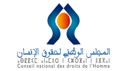 تنظيم منتدى الرباط العالمي لحقوق الانسان يومي 17 و 18 فبراير الجاري