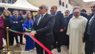 مدينة أزمور:  افتتاح فضاء الذاكرة التاريخية للمقاومة والتحرير