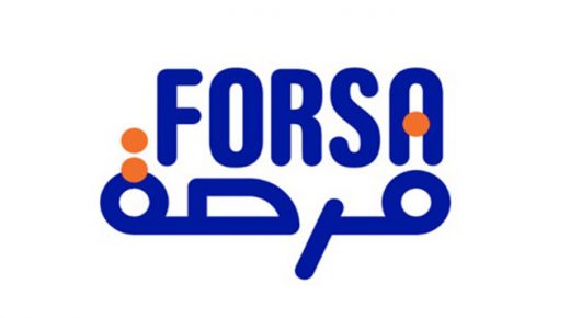 بلاغ صحفي النسخة الثانية من البرنامج الحكومي فرصة: فتح التسجيلات على المنصة الإلكترونيةforsa.ma
