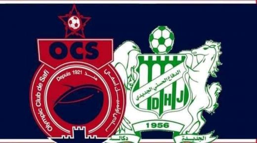 الدفاع الجديدي واولمبيك آسفي