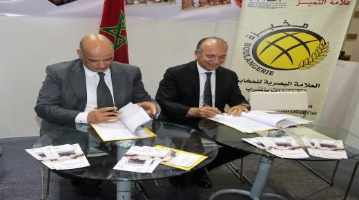 إقبال قياسي للمهنيين على المعرض الإفريقي “كريماي” 2023 في يومه الثاني عرف توقيع اتفاقية بين “مامدا” والجامعة الوطنية للمخابز والحلويات