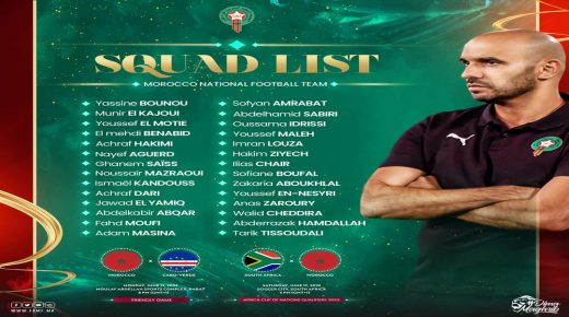 رسميا : لائحة المنتخب الوطني المغربي لمباراتي جنوب افريقيا و الرأس الأخضر