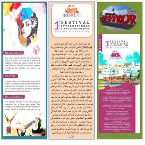 inbound5323554494931237236 - اَزمور انفو 24