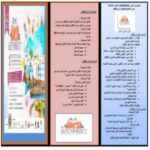 inbound6856266732939172832 - اَزمور انفو 24