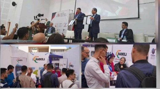 مشاركة راديج في فعاليات النسخة الأولى من منتدى التشغيل  الذي نظمته كلية العلوم القانونية والاقتصادية والاجتماعيةالتابعة لجامعة شعيب الدكالي بالجديدة
