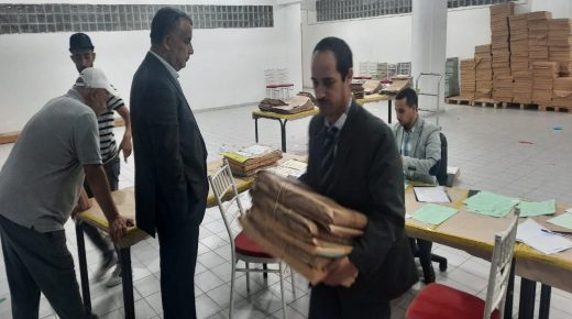 الامتحان الموحد الجهوي لنيل شهادة السلك الإعدادي، برسم دورة  يونيو 2023