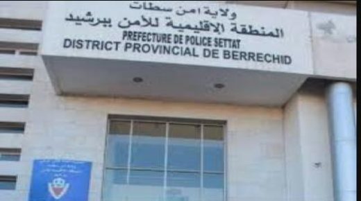 أمن برشيد : ايقاف ثلاثيني للاشتباه في تورطه في إضرام النار عمدا في محلات تجاريةوإلحاق خسائر مادية بممتلكات الغير.