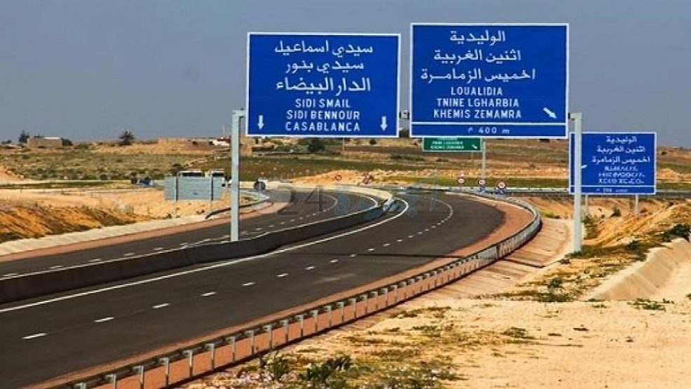 الطرق السيارة بالمغرب: متوسط حركة السير اليومية يبلغ 13 ألف و600 عربة في سنة 2022 (تقرير)