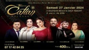 النسخة الحادية عشرة من قفطان مازاغان: احتفال بالفن والثقافة المغربية