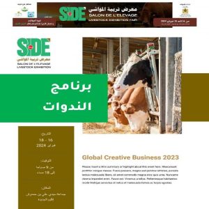 inbound2220973658965661128  - اَزمور انفو 24