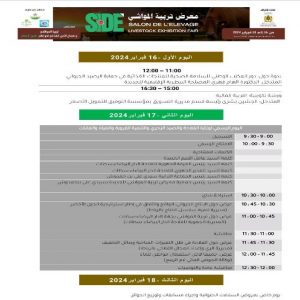 inbound6569091497620315785  - اَزمور انفو 24