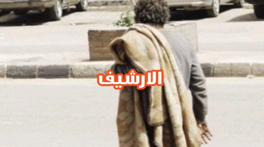 ساكنة أزمور تستنكر تنامي ظاهرة المختلين عقليا.