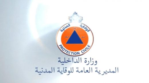 المغرب يحتفل باليوم الوطني للوقاية المدنية : مجهودات المديرية العامة تبرز في تعزيز السلامة والاستعداد الكلي .