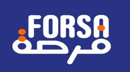 الديون تلاحق عددا من الشباب بسبب برنامج “فرصة”