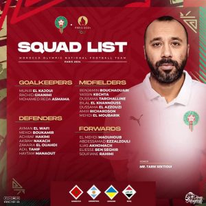 FB IMG 1720109997355  - اَزمور انفو 24